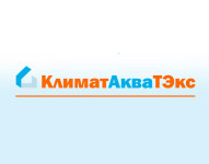 Выставка «КлиматАкваТЭкс»