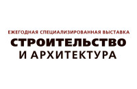 Строительство и архитектура 2016